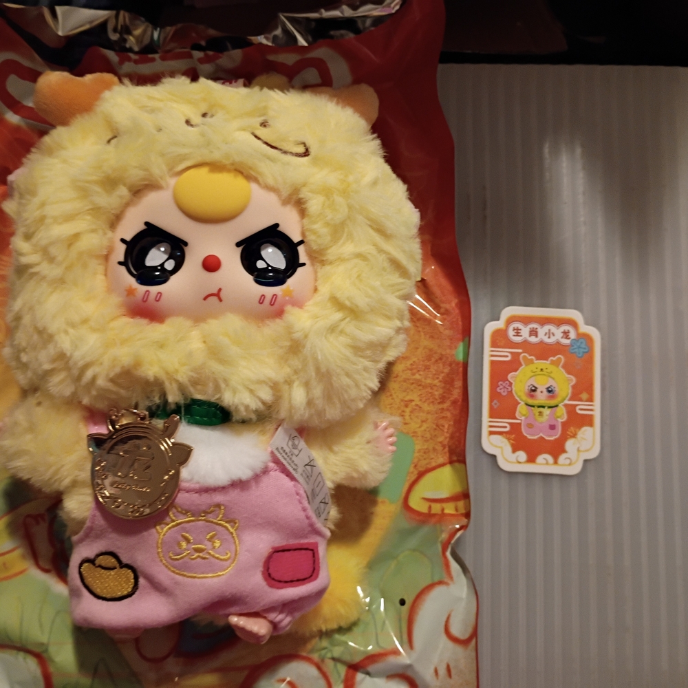 Chinese Zodiac BB3 with Special Eyes